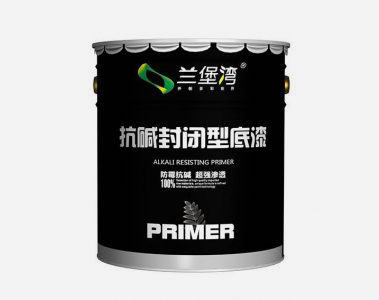 外墻抗堿封閉型底漆